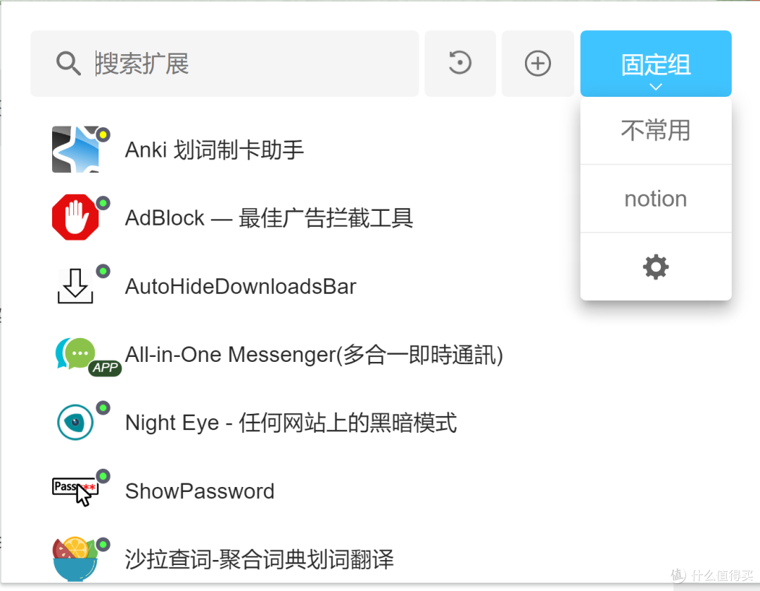 抛砖引玉------我是如何调教Chrome浏览器，做到如臂使指的？