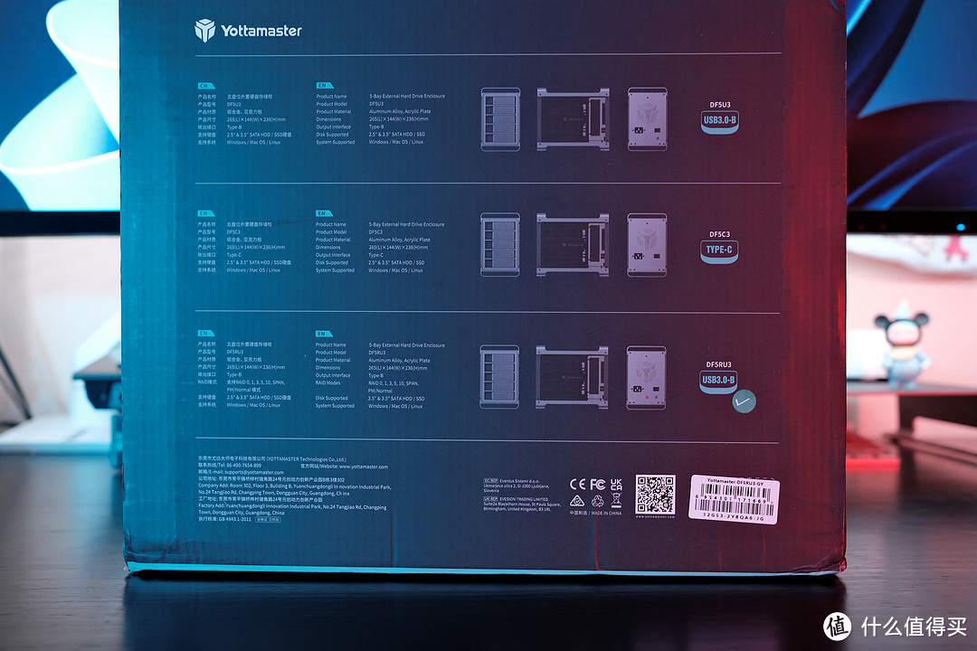 高颜值派 Yottamaster 外置五硬盘存储柜  开箱体验
