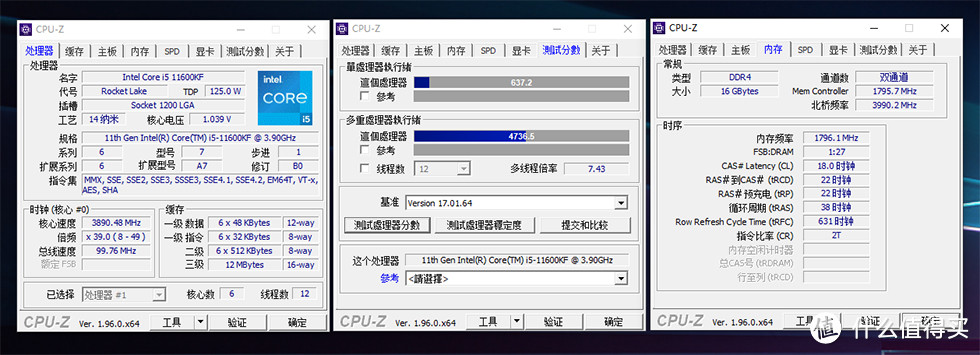 11600KF+B560重炮手+RX 6600XT+海韵SFX电源+银欣 ALTA G1M装机