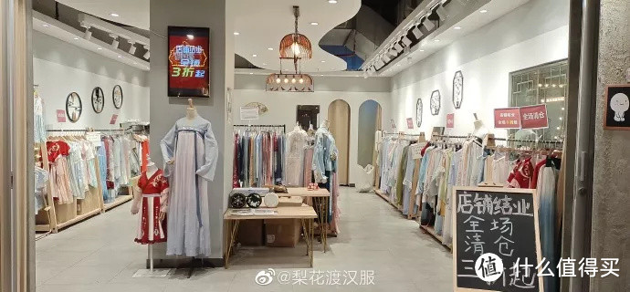 汉服生意难做？盘点2021年闭店清仓的汉服商家，低价甩卖哪些值得买？