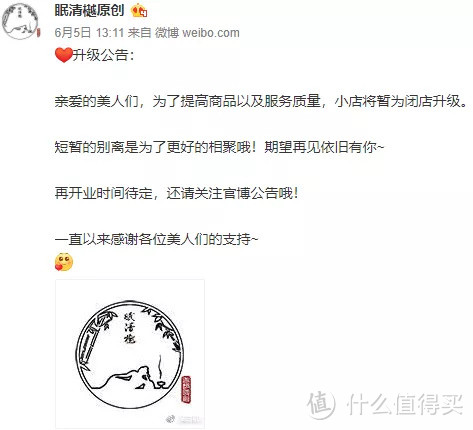 汉服生意难做？盘点2021年闭店清仓的汉服商家，低价甩卖哪些值得买？