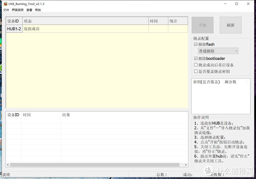 废物利用之闲置矿渣迅雷赚钱宝一代刷OpenWrt固件发挥余热