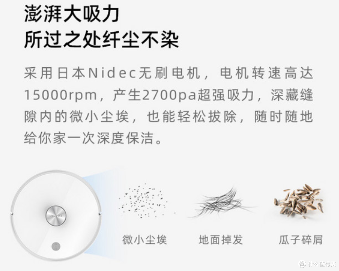 扫地机器人最高级的存在，是成为一头驯化的坐骑——创米小白V2 UV版狂躁体验
