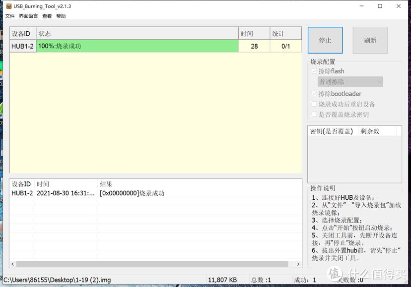 废物利用之闲置矿渣迅雷赚钱宝一代刷OpenWrt固件发挥余热