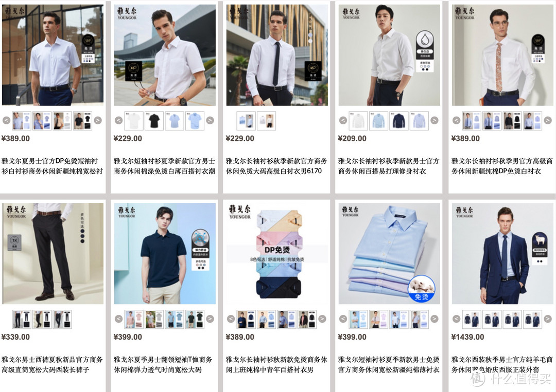 22个让人惊艳的国产品牌!深扒那些「红出国」的宝藏好物,彻底颠覆我对国货的认知,快码住!