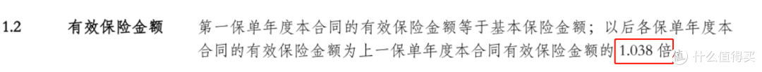 海保人寿乐满满有哪些优势?值得买吗?收益如何?