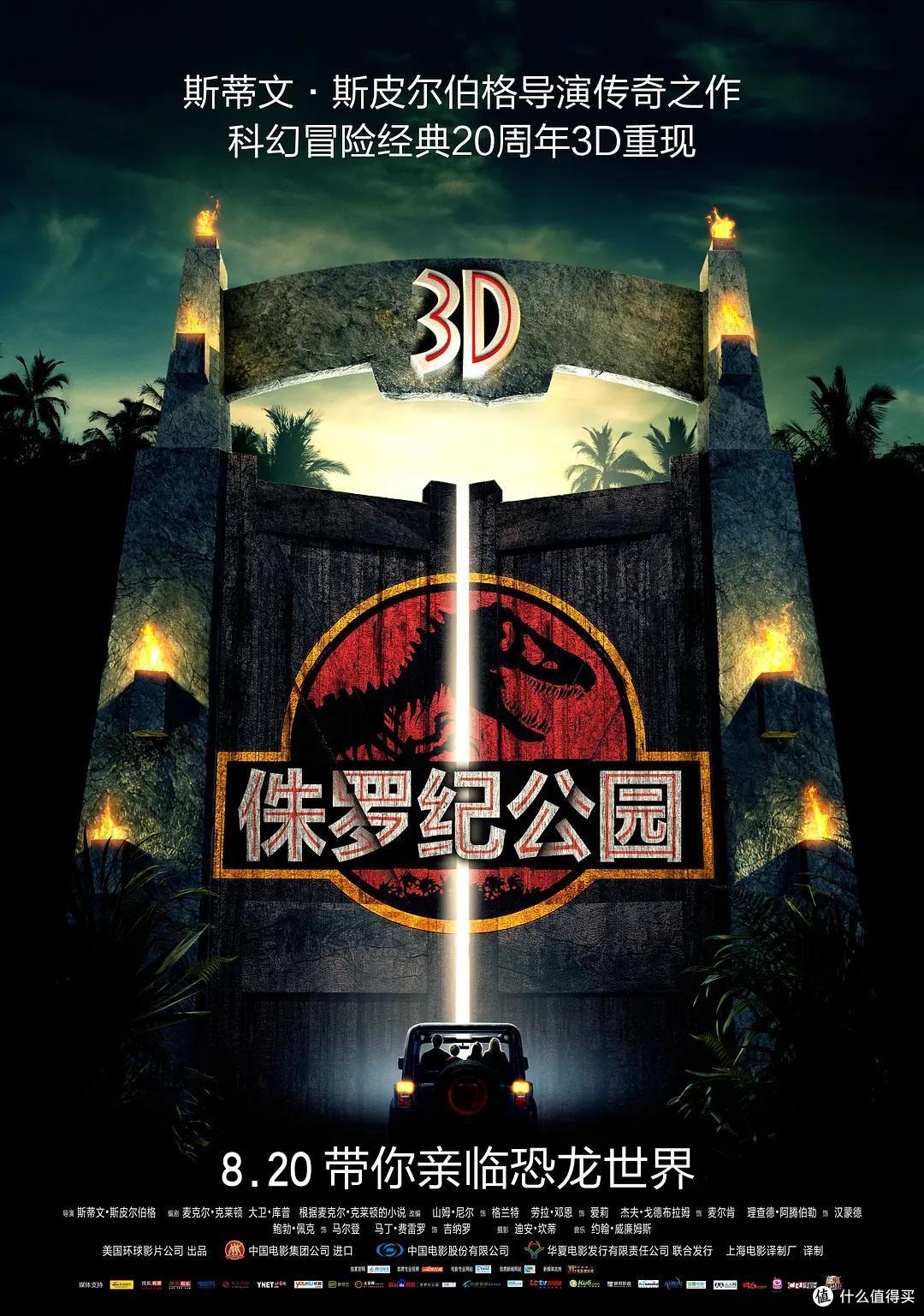 科幻系列电影推荐，能拍成系列电影的，都是口碑票房双丰收，也是品质的保证，建议收藏，个最喜欢15