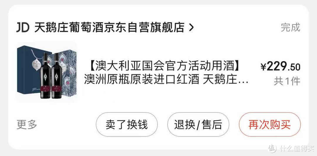 葡萄酒爱好者必看！笔者最爱的十大红酒品牌推荐下篇（附优质单品及入手好价，建议收藏）