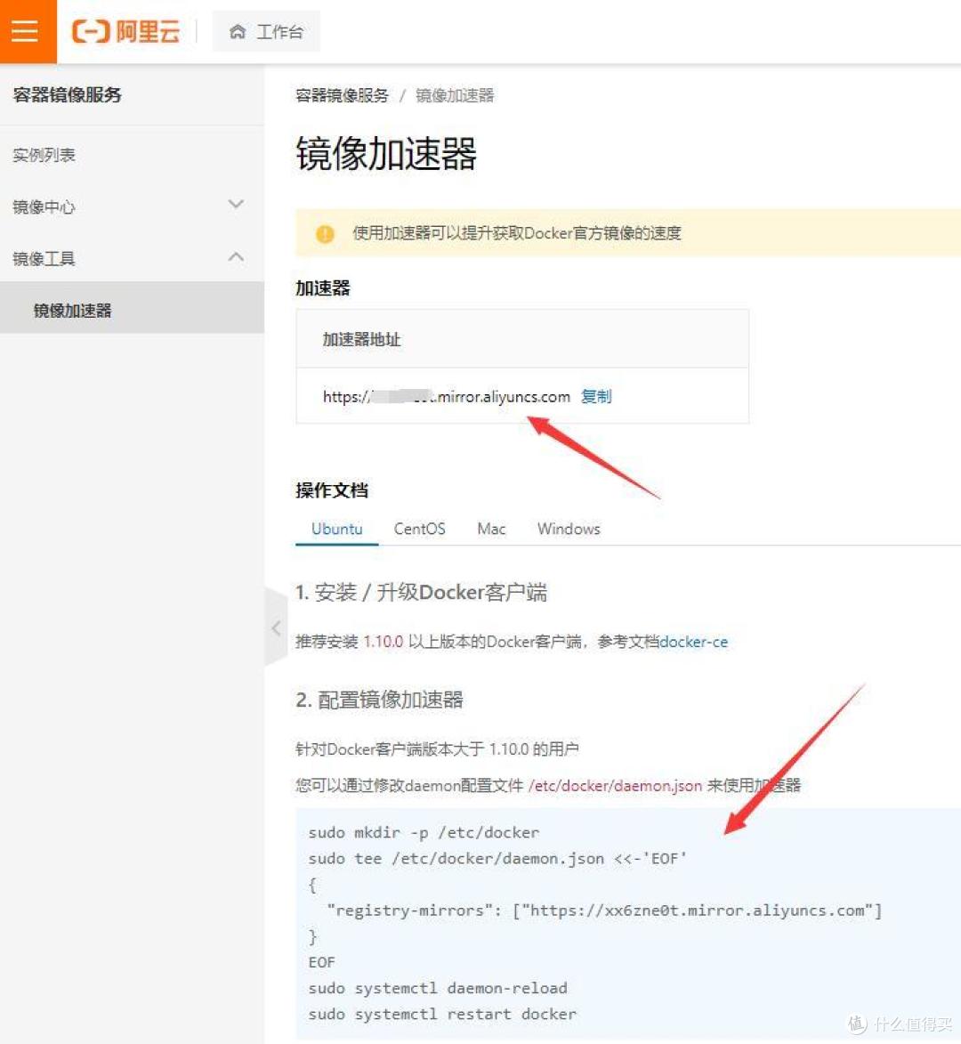 我对Docker的理解及基础使用