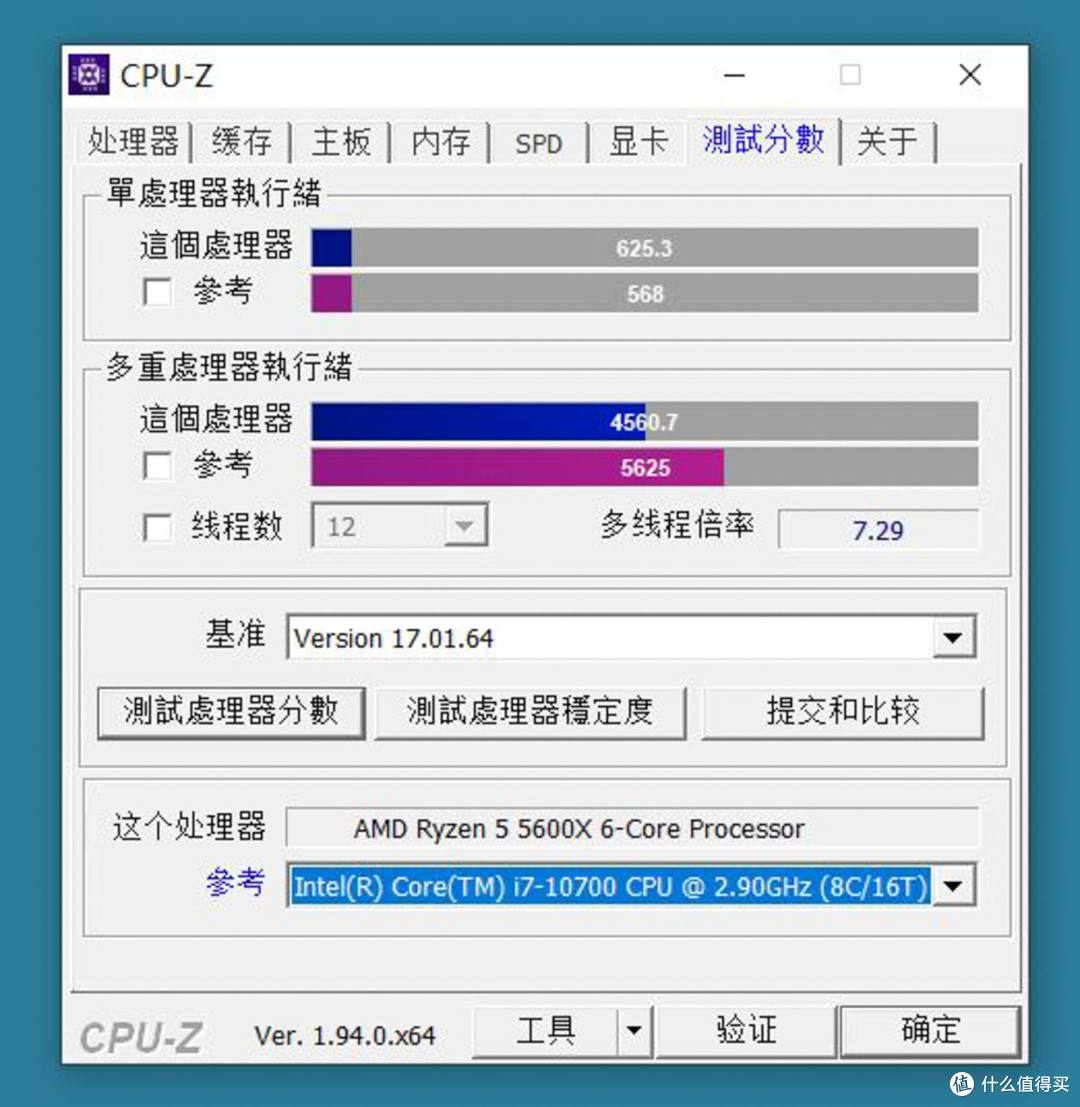 开学季装机推荐,高性价比好物分享,机箱,内存,CPU,SSD固态硬盘一次配齐开学装备