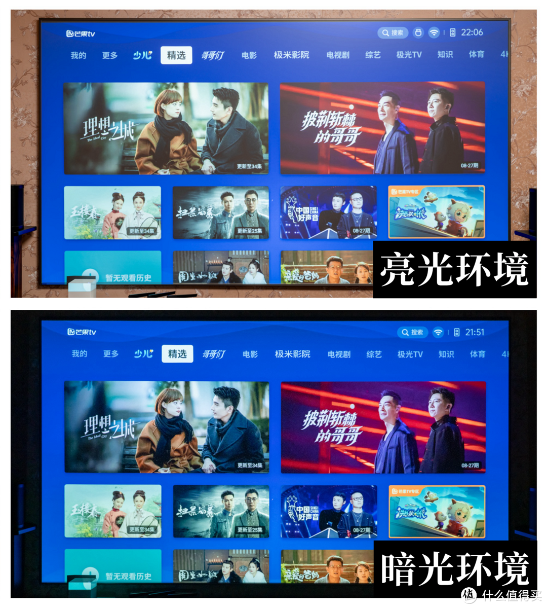 想选一台轻薄小巧又智能的 1080P 投影仪？极米 NEW Z6X 先给你打个版