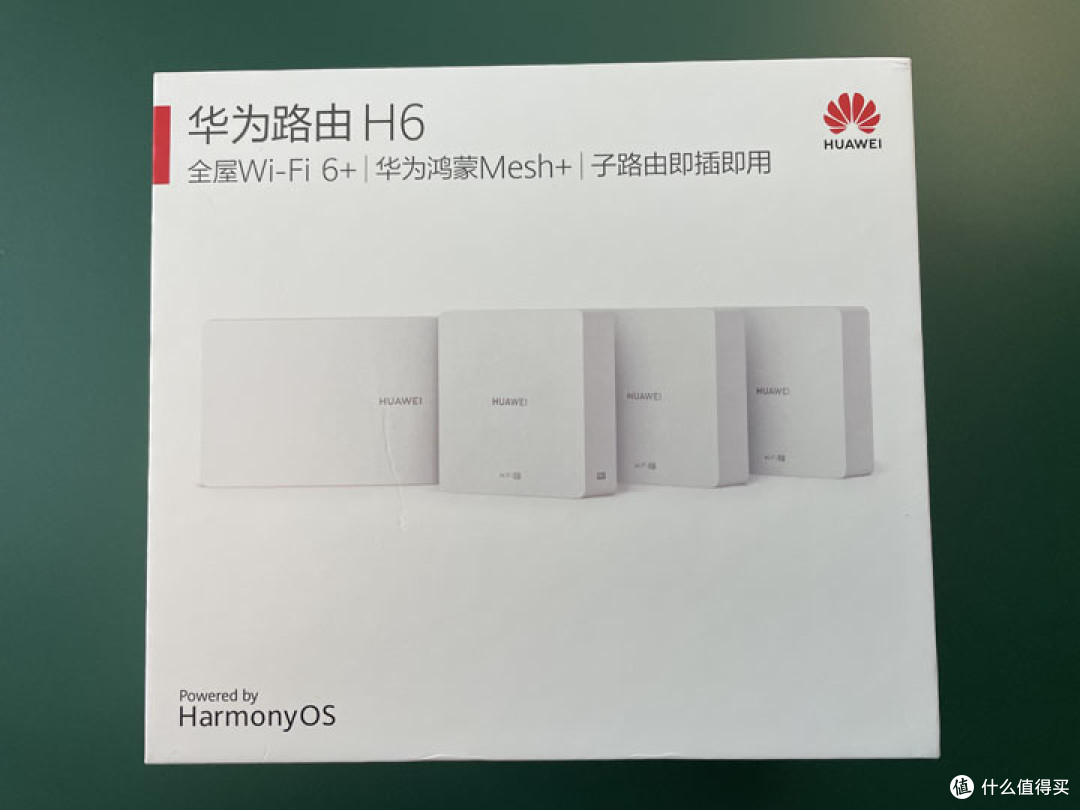 会插网线就能玩转大户型Wifi组网 华为路由H6使用体验