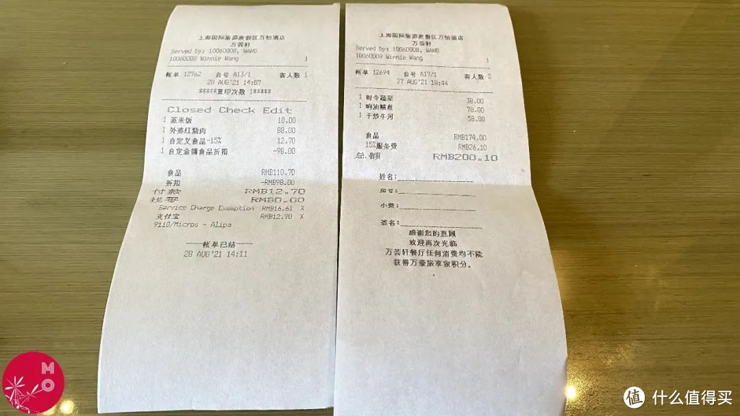 上海国际旅游度假区万怡酒店（含优惠预定渠道推荐）