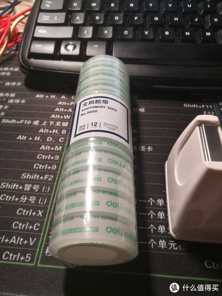 开学季文具推荐7:得力Deli VIVID 814A胶带座