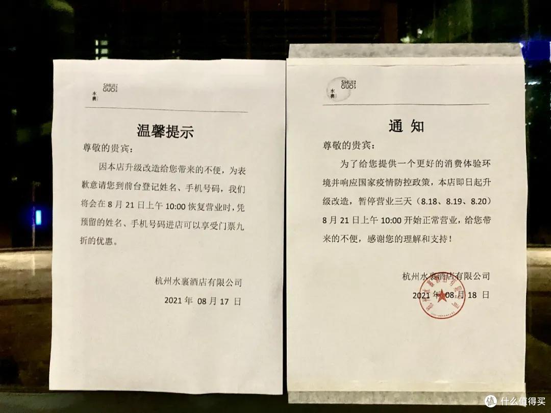 又搓澡去了，看看最贵澡堂的亲弟弟长啥样