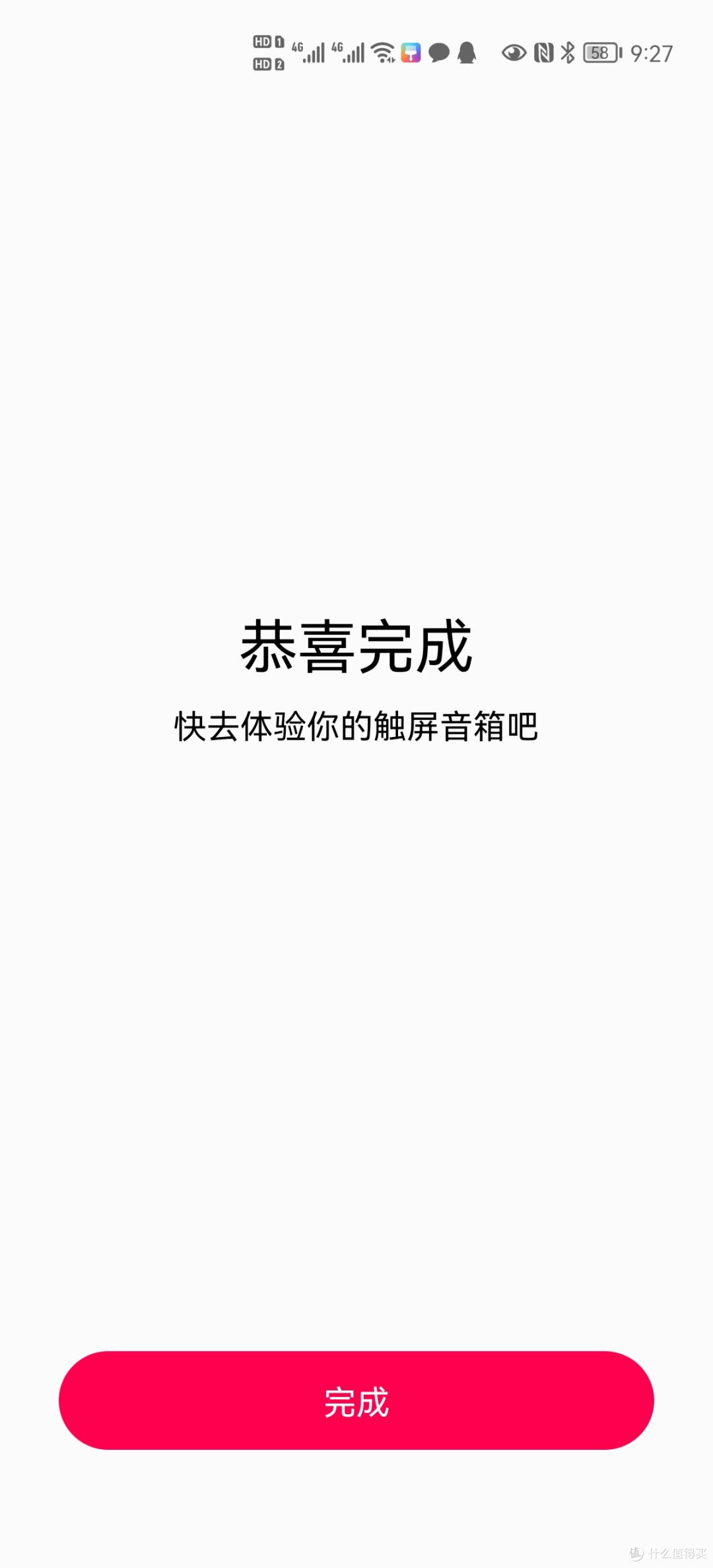 智能家居入水口---小爱智能音箱触屏版
