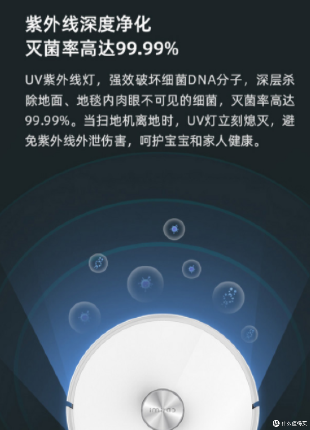 扫地机器人最高级的存在，是成为一头驯化的坐骑——创米小白V2 UV版狂躁体验