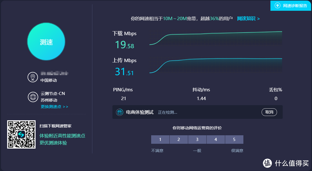 更换前