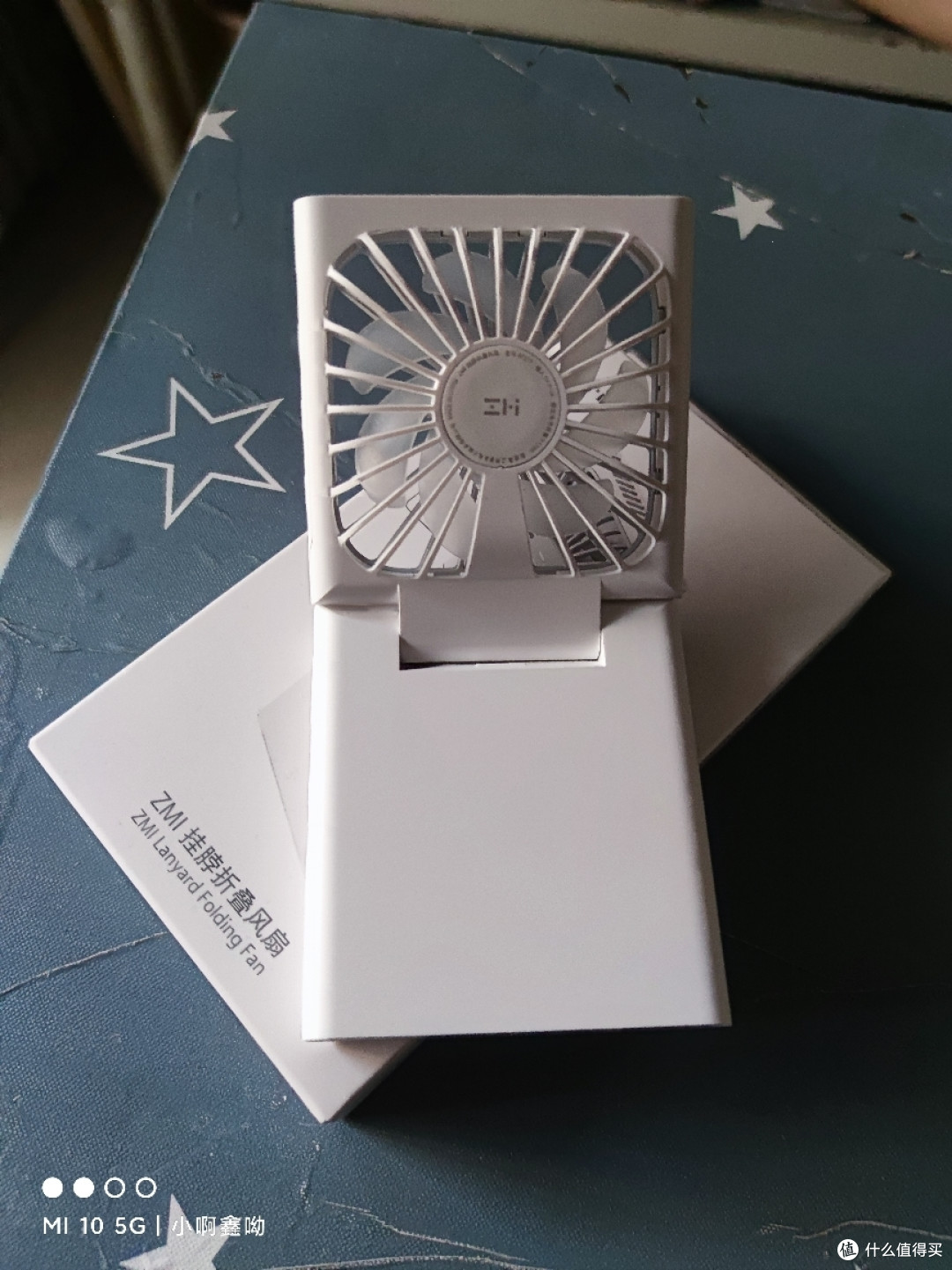 夏季必备品——紫米折叠小风扇