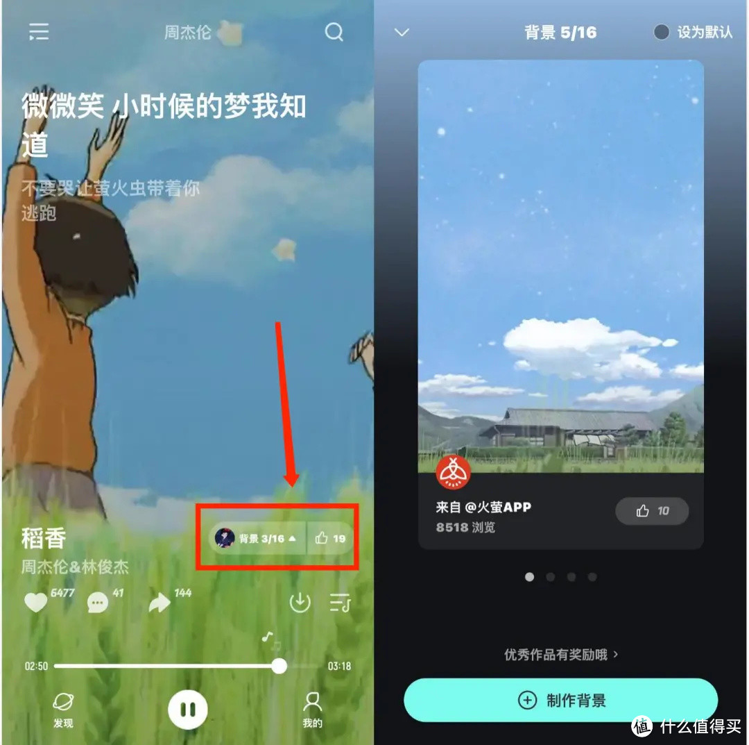 腾讯搞这样的App，同行们可咋办？