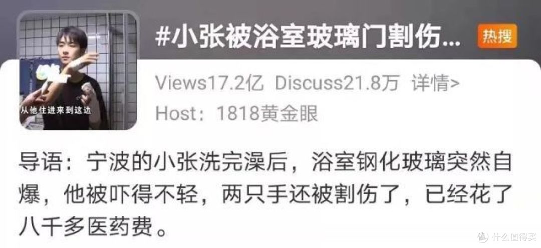 卫生间这些隐患绝不能留,别等出问题了再后悔!