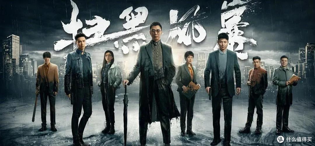 孙红雷在《扫黑风暴》里喝的那两瓶La Tâche是假酒吗?