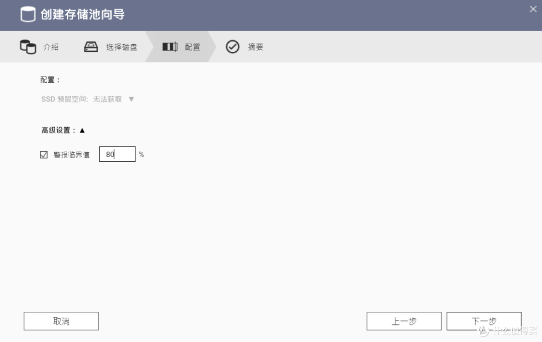 拆解3块移动硬盘,组个Raid5给QNAP951N