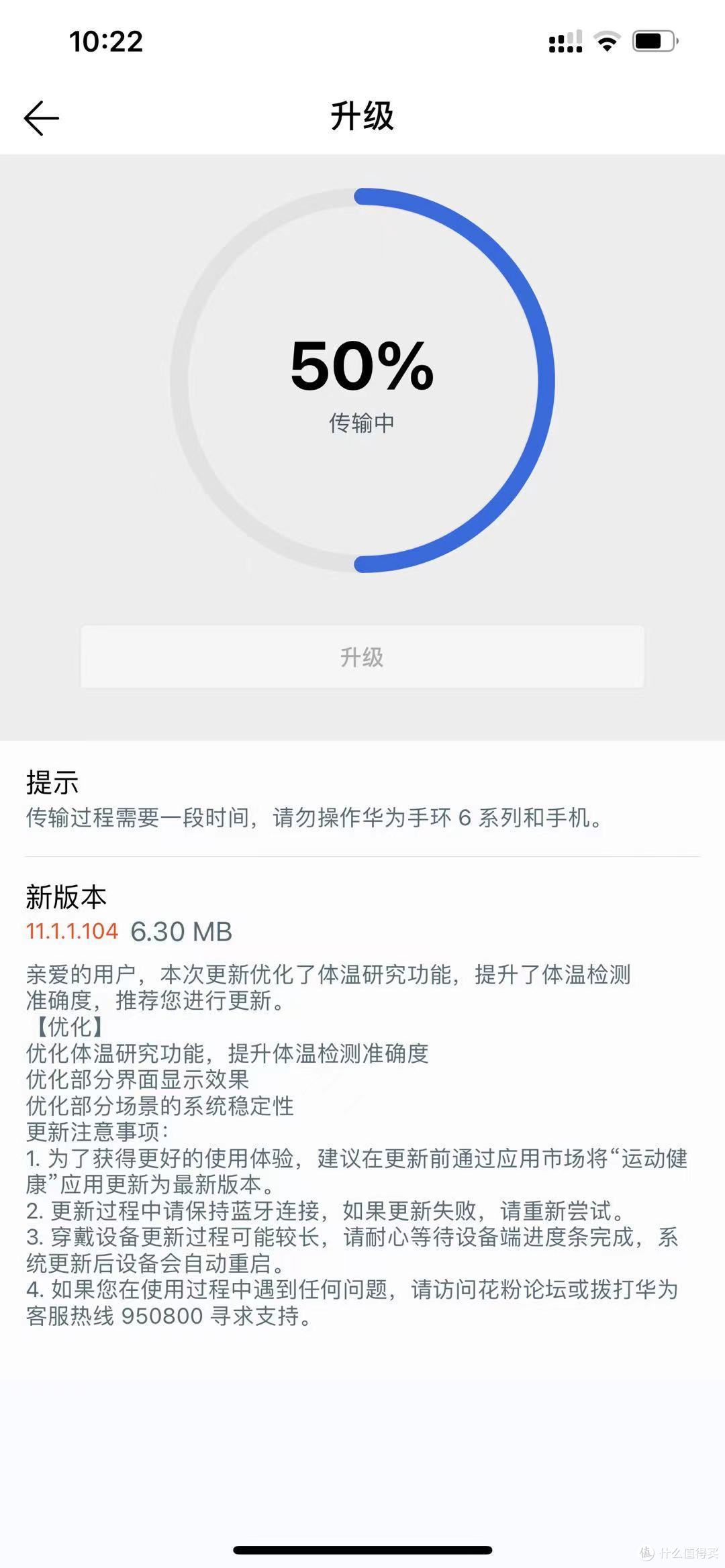 华为手环6Pro与华为手环6的溢价是否值回票价?