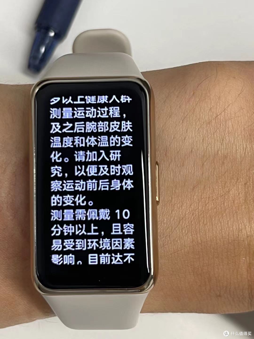 华为手环6Pro与华为手环6的溢价是否值回票价?