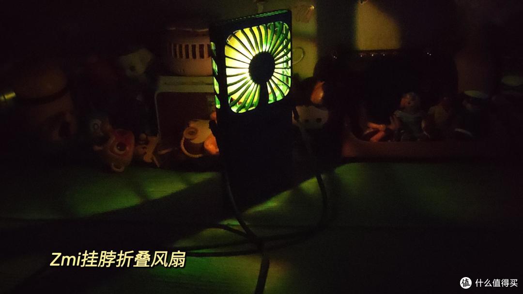 ZMI挂脖折叠风扇多功能用途还带炫彩灯效