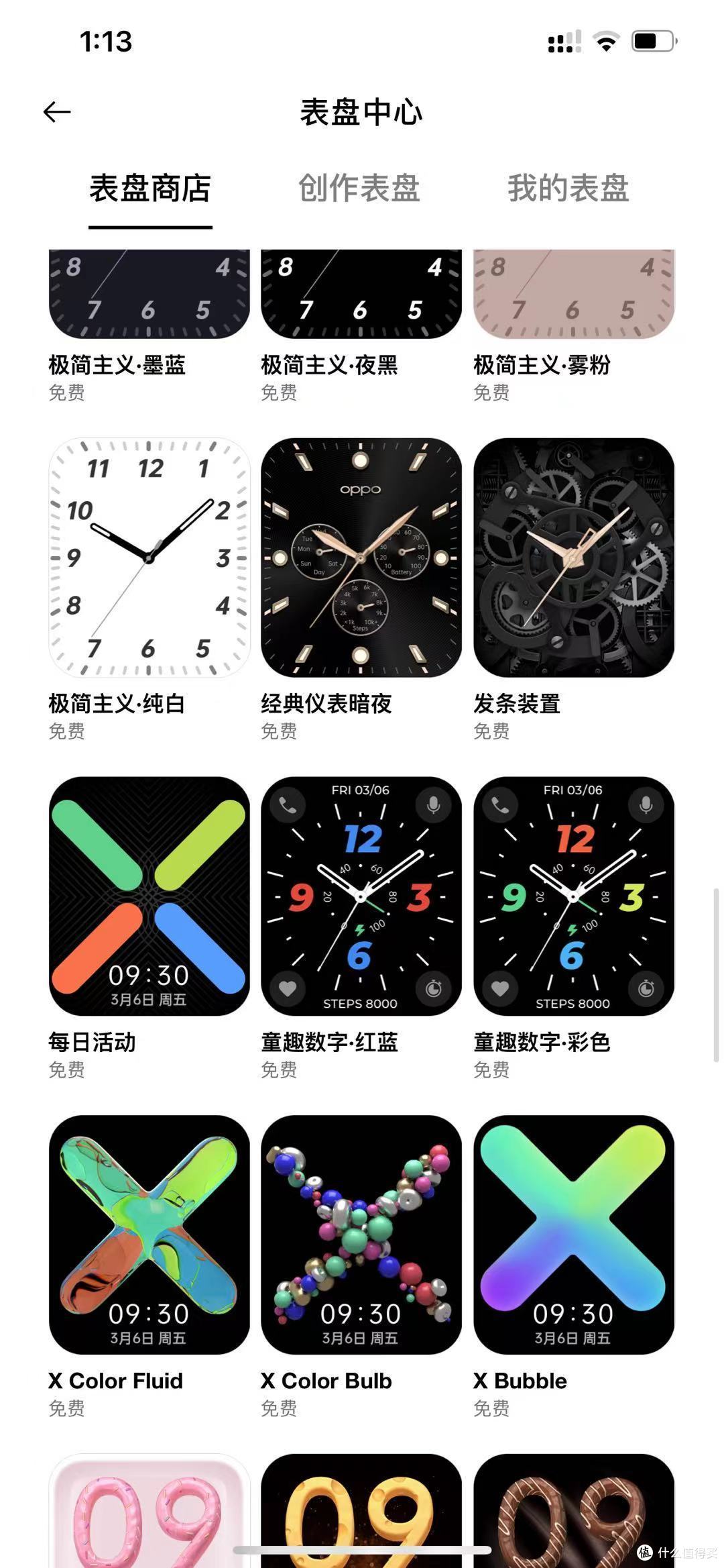 华为手环6Pro与华为手环6的溢价是否值回票价?