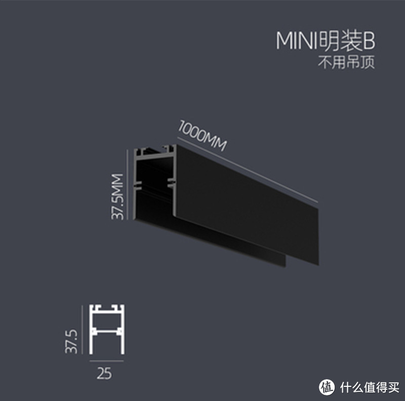 - 可轨道内跑线的磁吸轨道，不受灯槽位限制