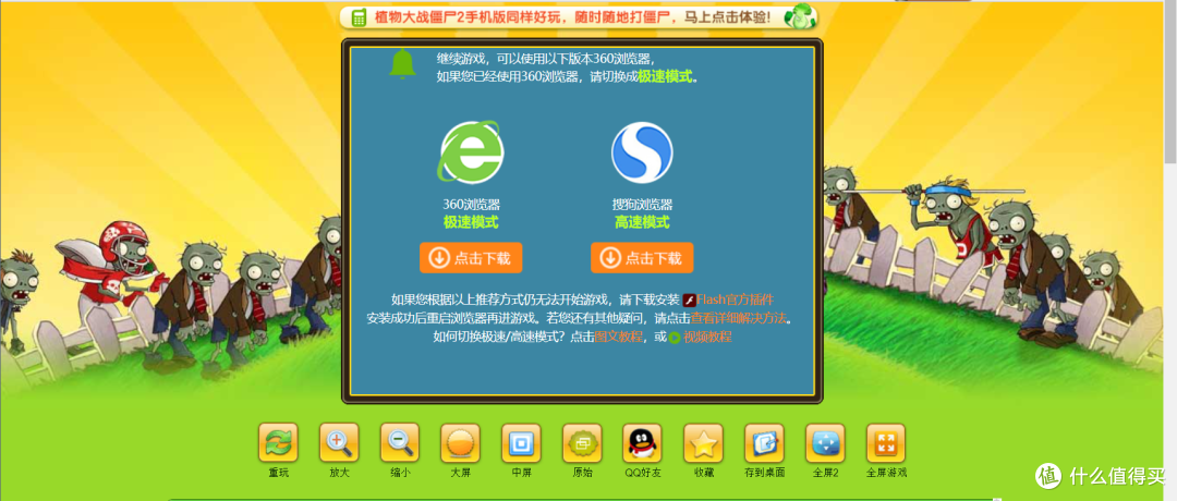 没有显卡就不能玩游戏?非也,这些在线网页游戏你一样玩的爽!拒绝摸鱼,建议收藏