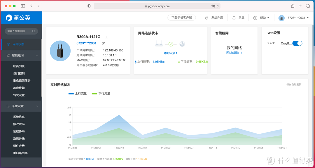 组网利器：蒲公英工业4G路由器评测以及不间断供电车联网系统、实时监控系统组网实测