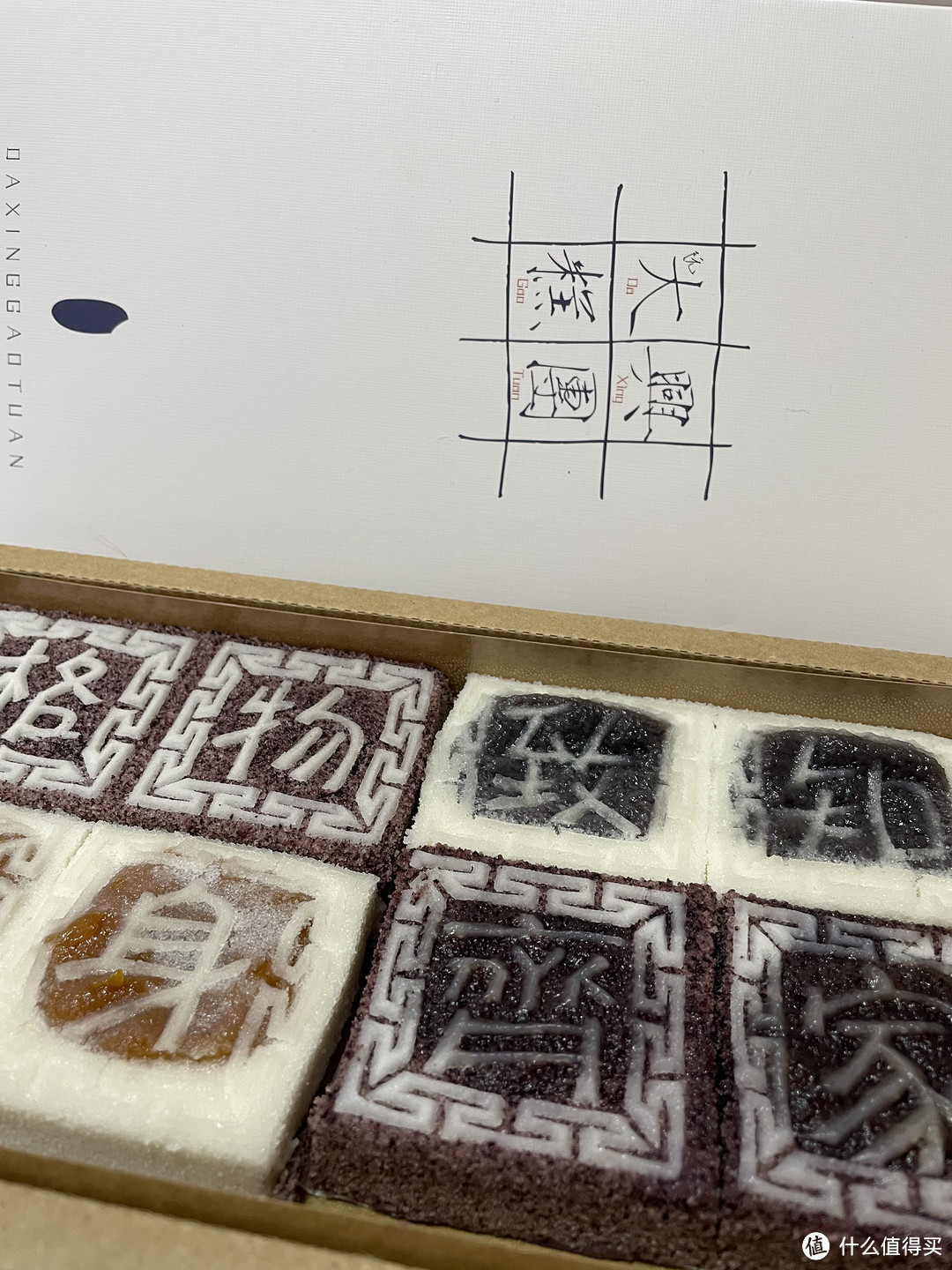 杭州网红糕点——大兴糕团，老底子中式味道
