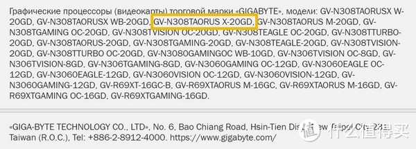 差点就有：NVIDIA 曾计划推出 20GB显存的RTX 3080 Ti