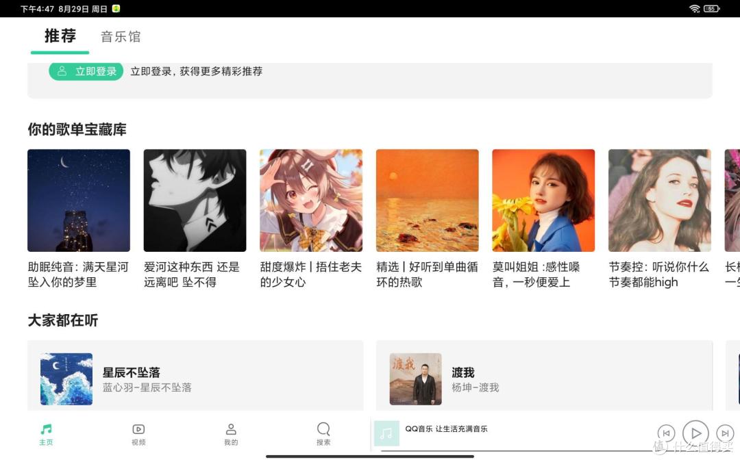 安卓平板能干啥?小米平板5好不好用?