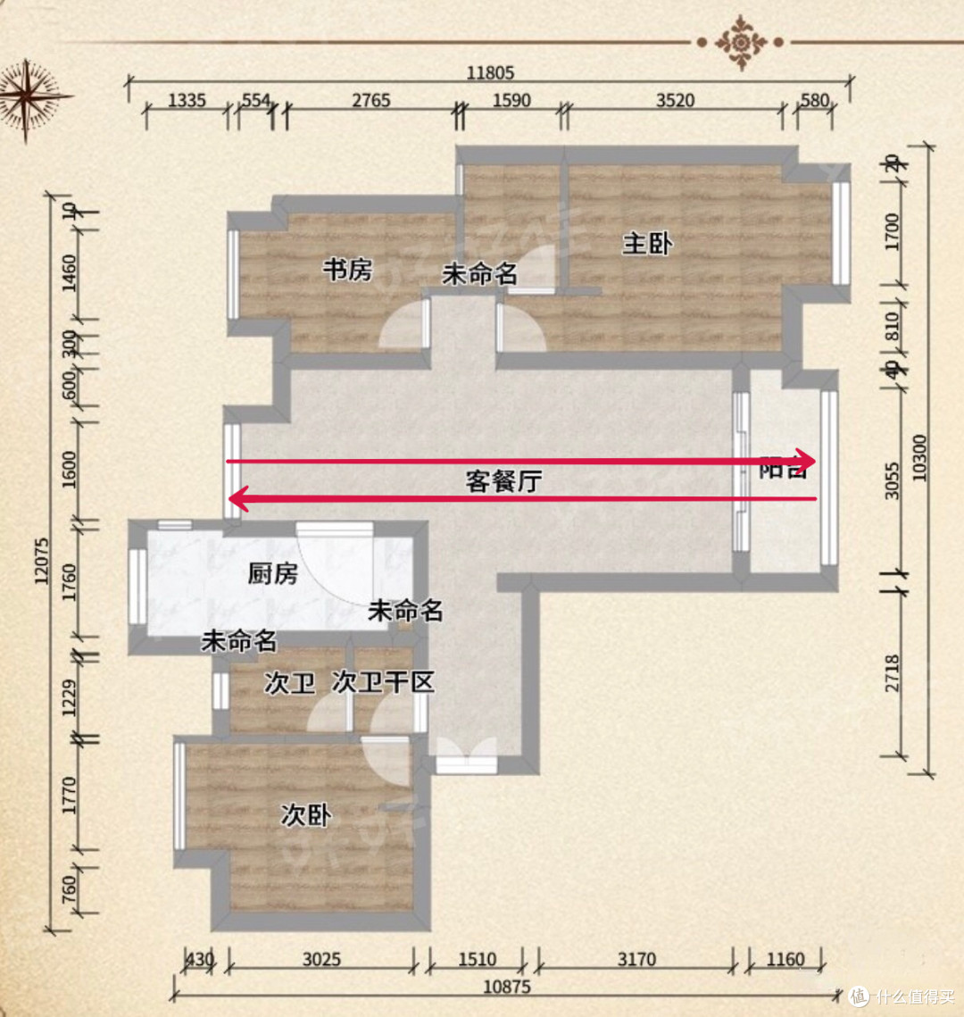 挑选房子，不能选的7种户型！
