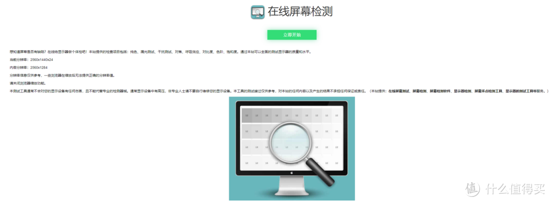 开学季如何选择显示器？2021年电脑DIY电脑组装显示器推荐避坑选购指南