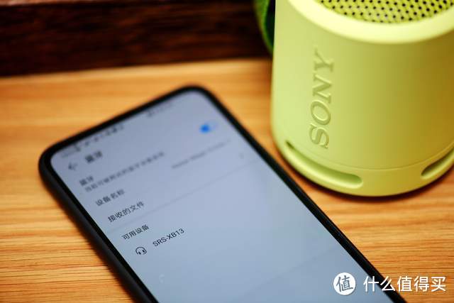 沉浸式音乐体验黑科技：新一代索尼SRS-XB13无线便携扬声器横空出世