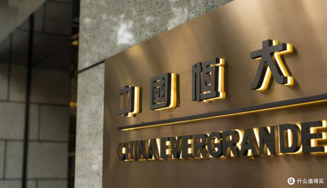 中国恒大上半年实现营业额2226 9亿元 电子驾照实测现已支持领取 汽车服务 什么值得买