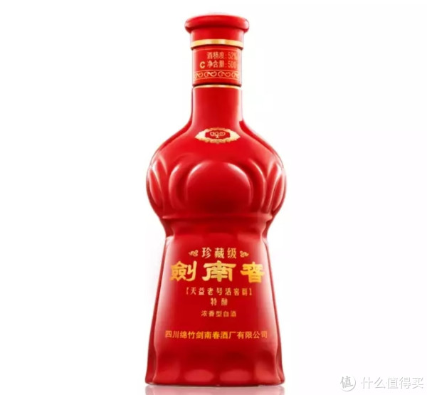 珍藏剑