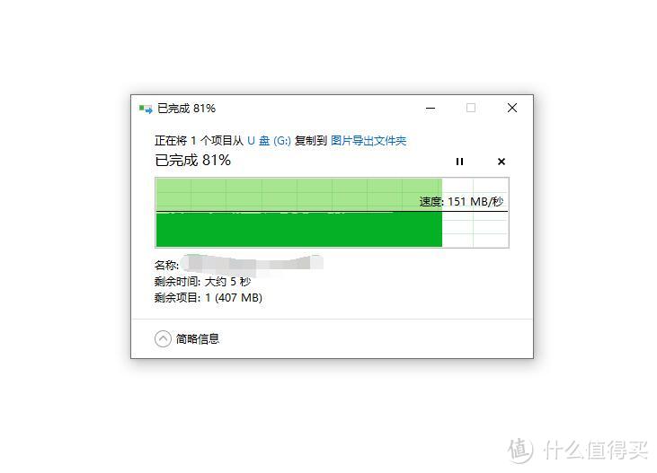 高速读取，文件加密，完美契合商务办公场景、闪迪至尊高速酷邃USB3.0闪存盘 评测