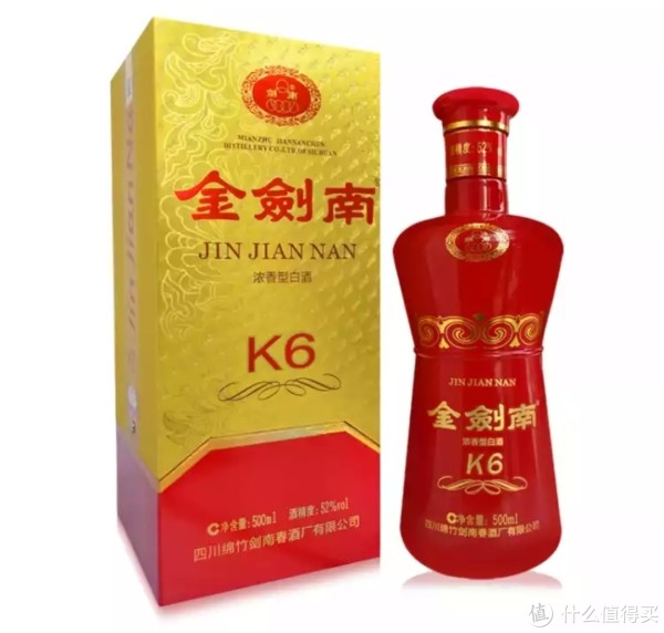 剑南春 52%アルコール　中国白酒 52度劍南春酒-750ML-白酒-剑南春-Jiannanchun Liquor-cdf中免