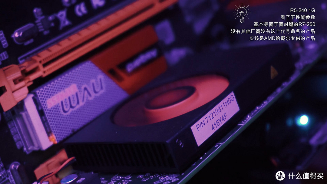 看来闲鱼600多的R9-280X算是过渡显卡里低价能打的首选了?