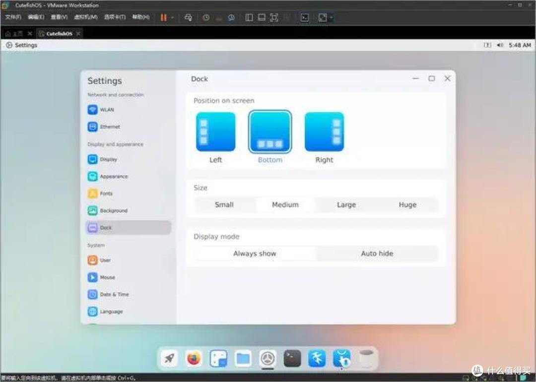 简约精致苹果风格 Linux 系统：CutefishOS