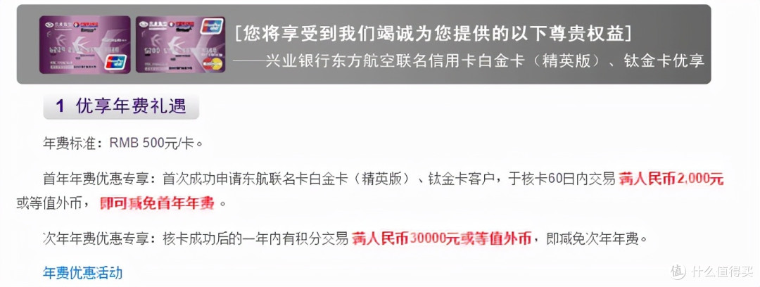 随心飞没了也别慌!用这些方式刷卡积累航空里程,分分钟赚出免费机票