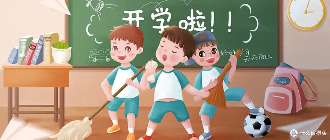 神兽开学啦!孩子的学平险怎么选?