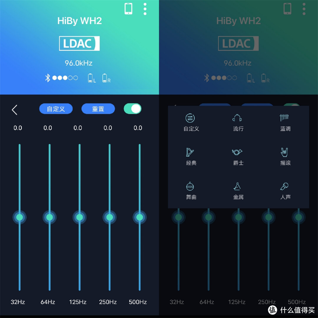 HiBy海贝WH2评测：全球首款LDAC真无线耳机，被索尼背刺的国产之光。