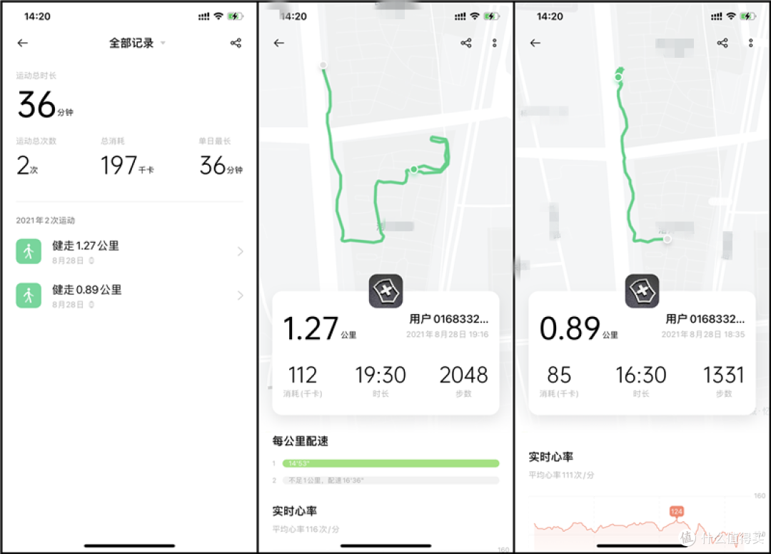 OPPO Watch 2,支持eSIM,能独立通话的双模全智能手表